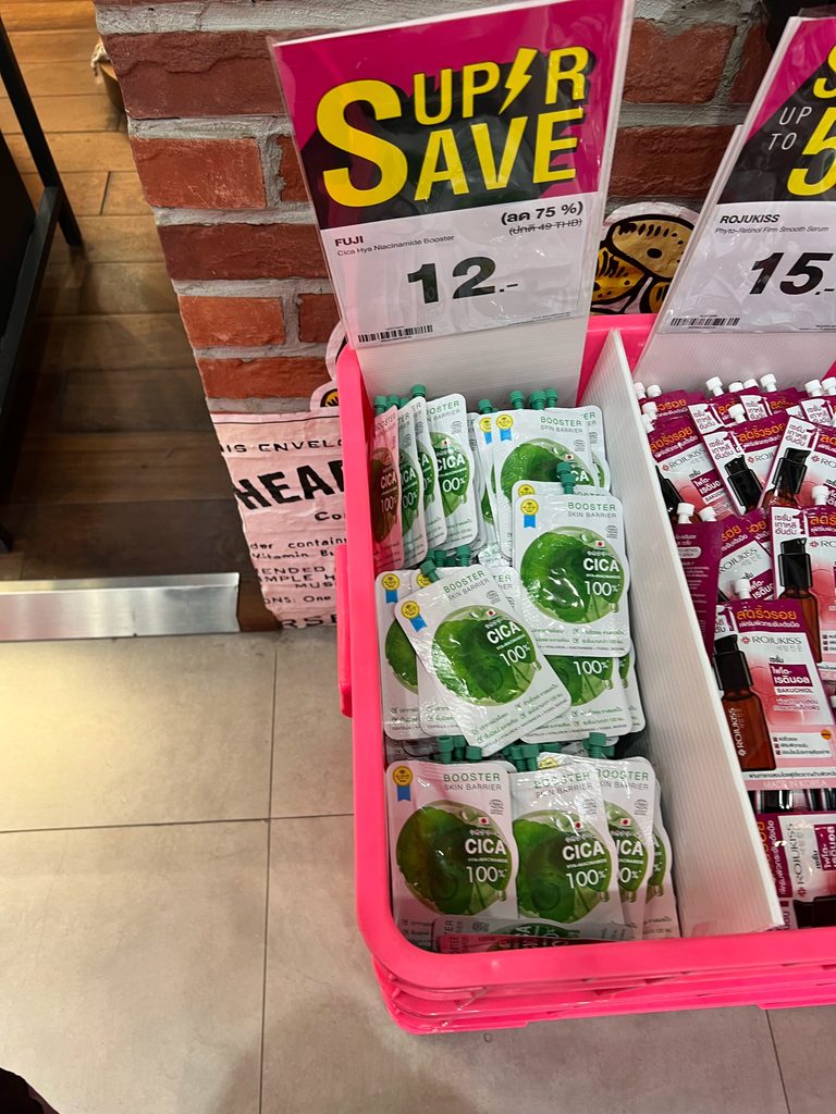 タイで販売されている12バーツのアロエベラ小袋